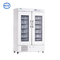 MBC-4V Series Blood Bank Refrigerator 658L Capacity Double Door Auto Defrost